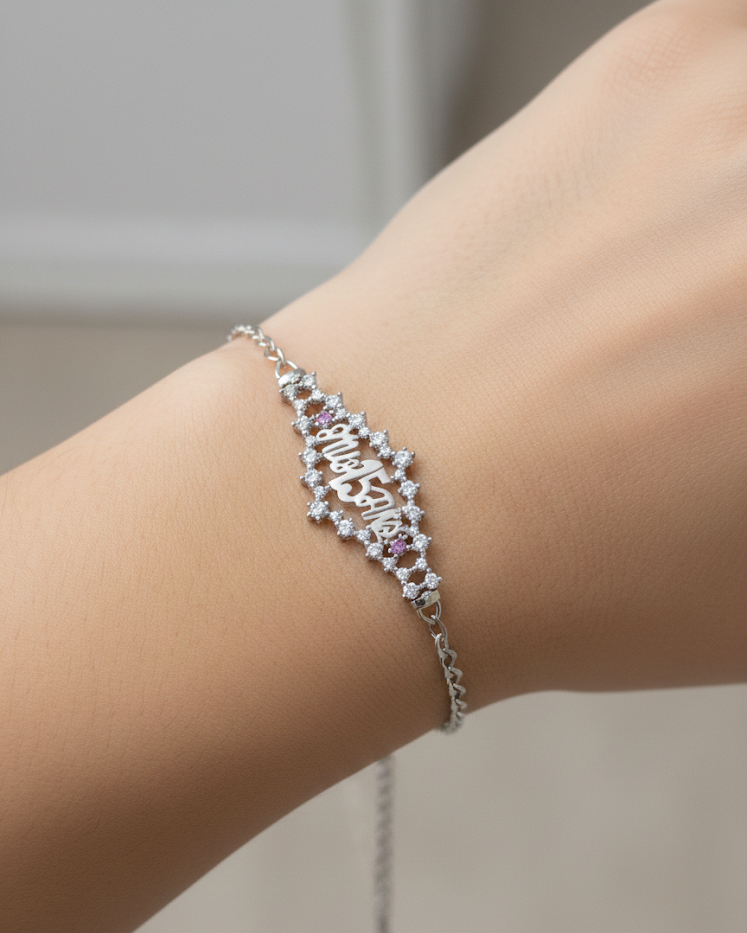 "My 15 Years" Bracelet in 925 Sterling Silver